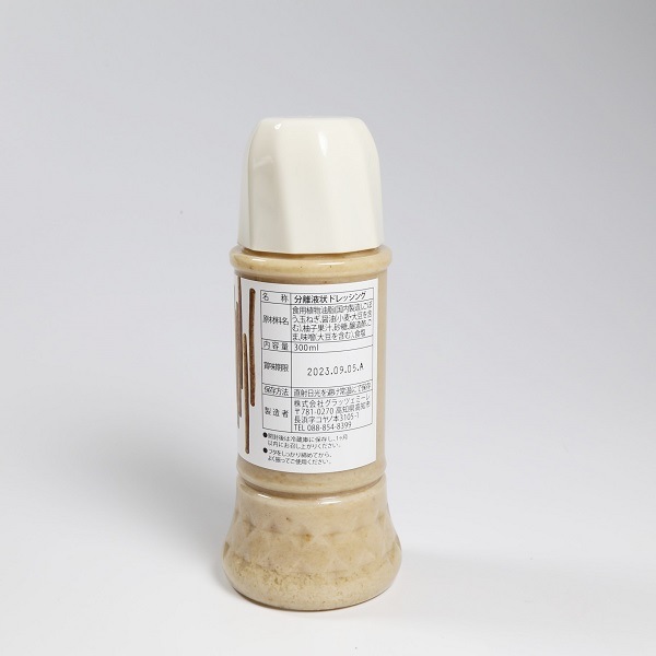 �ҹ���/����åĥ��ߡ���ӹ��ΤΤ椺�ɥ�å��󥰥��å�