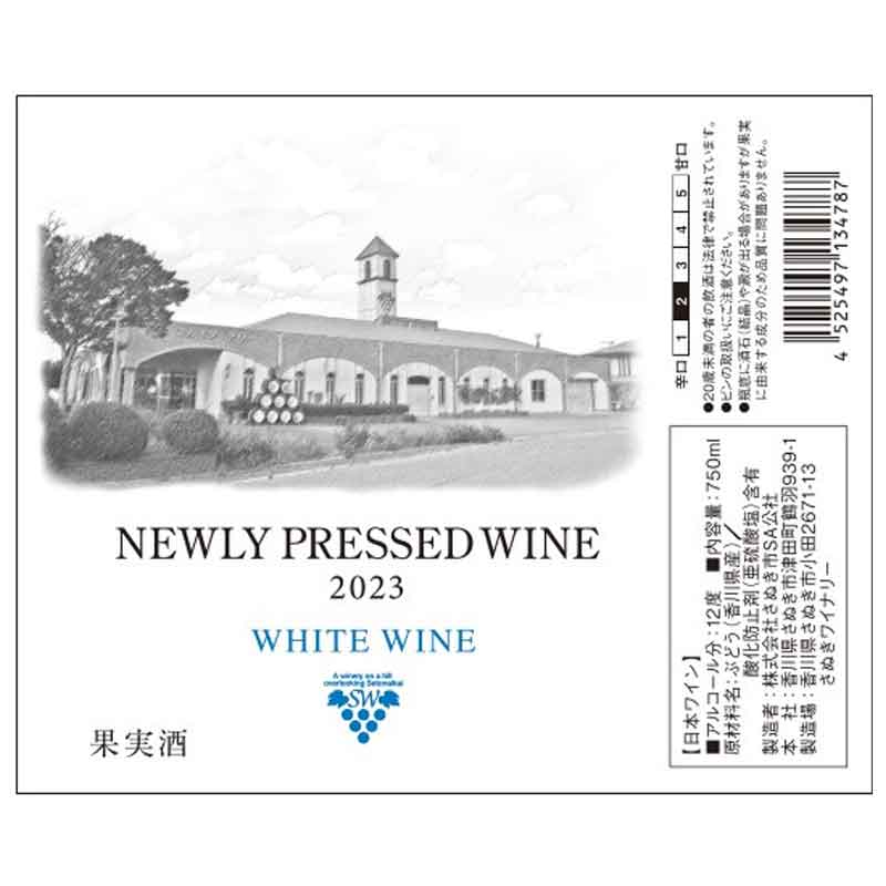 ҹ/̤磻Ӥ̤磻202320̤ˤ䤤ޤ