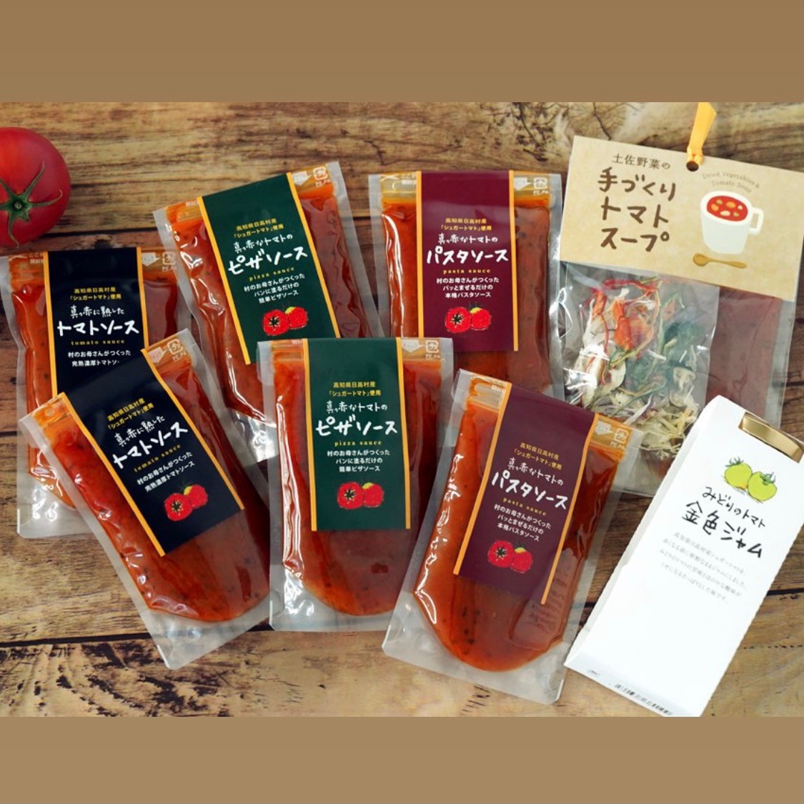 高知/日高わのわ会〉高知県日高村トマトまるごとセット