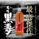 �Ҽ�����/ʡ���ݾ�¤�ӻ��� ����ʤ��������700ml