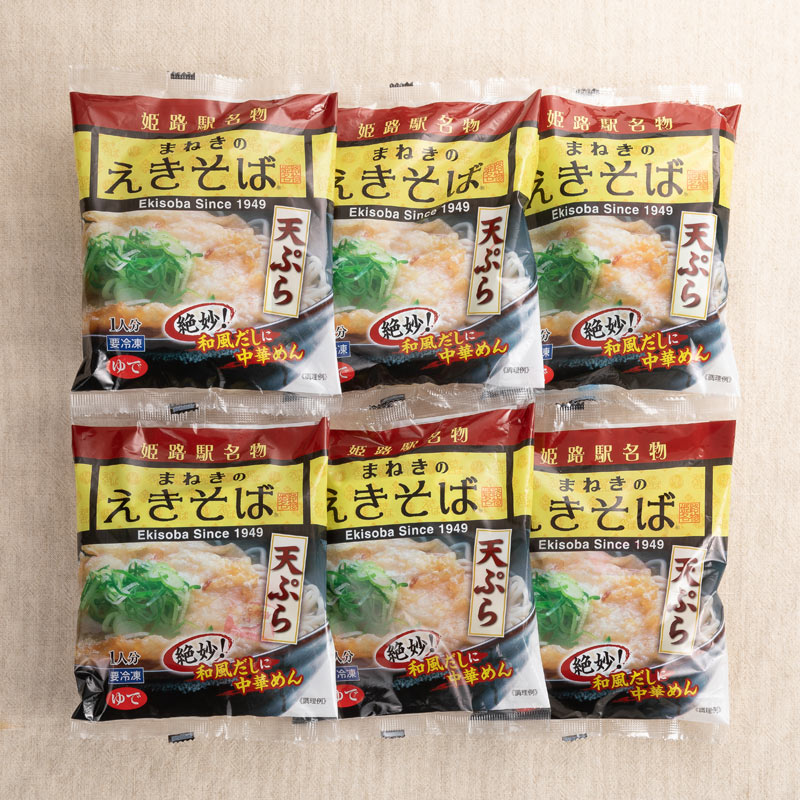 ��ʼ��/�ޤͤ����ʡӤޤͤ������न�����С�6�����å�