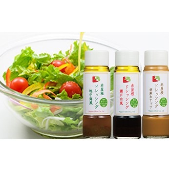 岡山/日本オリーブ〉オリーブドレッシングバラエティ3本セット