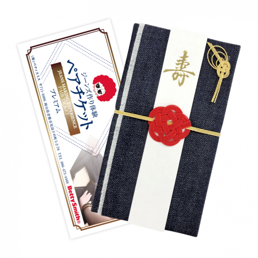 ������̵���ۡҲ���/�٥ƥ����ߥ��ӥ����󥺺���θ��ڥ������åȡ��ץ�ߥ���