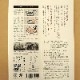 ���纬/���Τޤ�޿�Ʋ�ӤΤɤ����Ӥ���