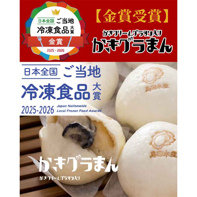 �ҹ���/���Ŀ建�Ӥ�������ޤ�3�����ꡡ2���å�