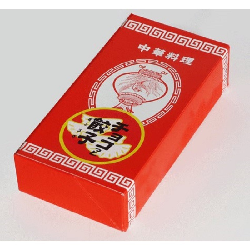 広島/虎屋本舗〉チョコっと餃子 黒蜜付 6個入 〈福山SA（上）〉