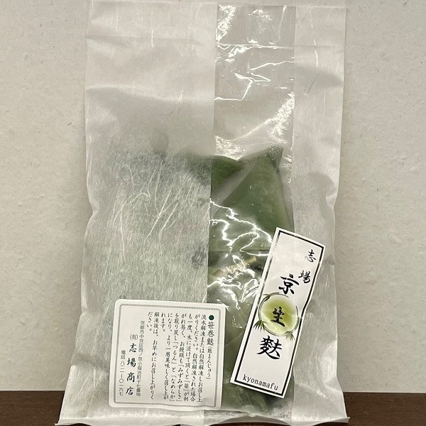 �ҵ���/�־쾦Ź�Ӻ����Ϥޤ󤸤夦��5������