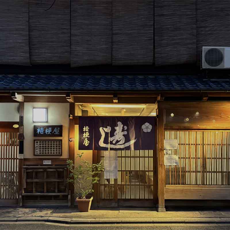 �ҵ���/�˹����ʡӼ�ŤĤߤ��餷