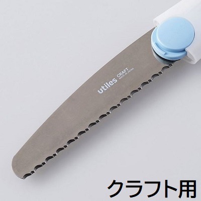 ��ʼ��/������̩���ȡ�utiles �Τ����� handy saw�ʣ��ܥ��åȡ�