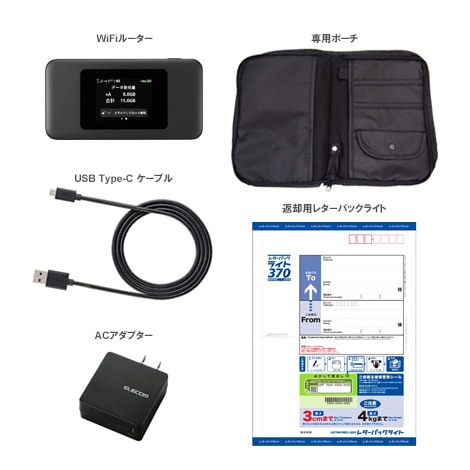 【延長】 UQWiMAX Speed Wi-Fi DOCK 5G 01
