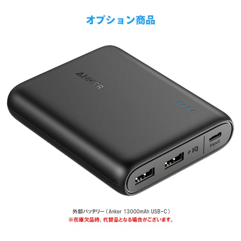 【延長】 CLOUD AiR-WiFi AIR-2