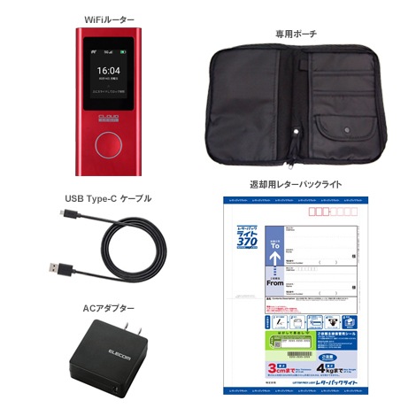 【延長】 CLOUD AiR-WiFi AIR-2