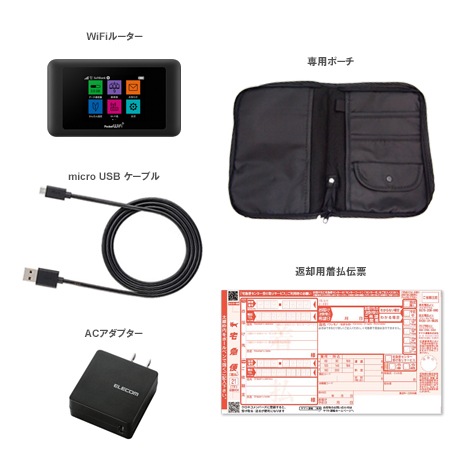【大口割引・延長用】 SoftBank Pocket WiFi 601HW 50GB（10台から注文可能）