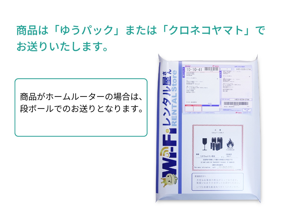 docomo home5G HR02無制限 レンタル