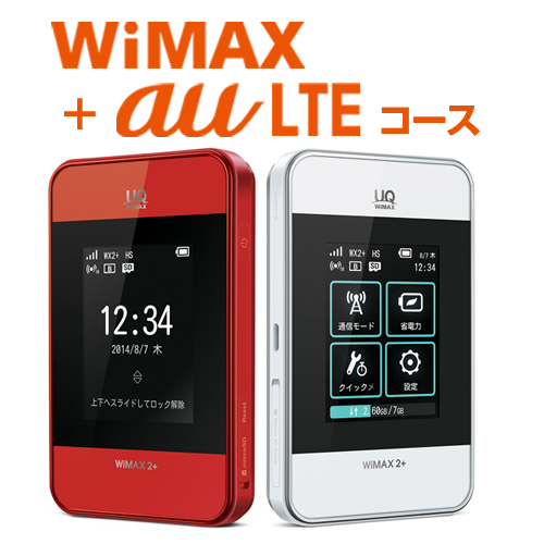 WiMAX + au LTE������[1��2��]