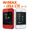 WiMAX + au LTE������[7��8��]
