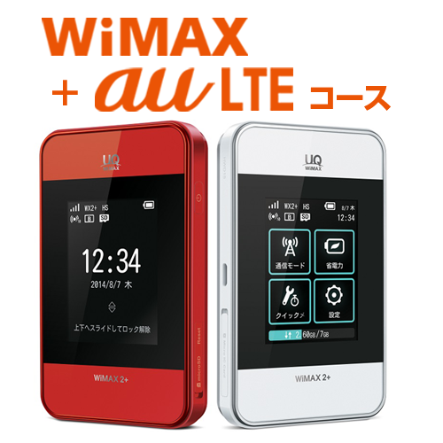 WiMAX + au LTE[910]