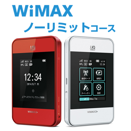 WiMAX Ρߥåȥ[45]