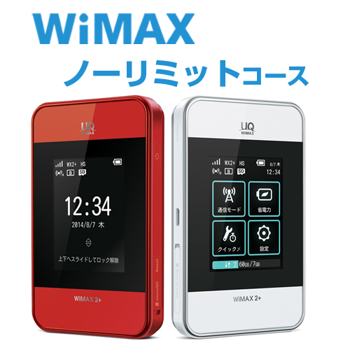 WiMAX Ρߥåȥ[78]