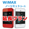 WiMAX �Ρ���ߥåȥ�����[10��11��]