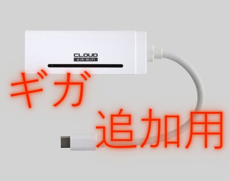 �ڥ����ɲáۥ���㡼��Stick WiFi