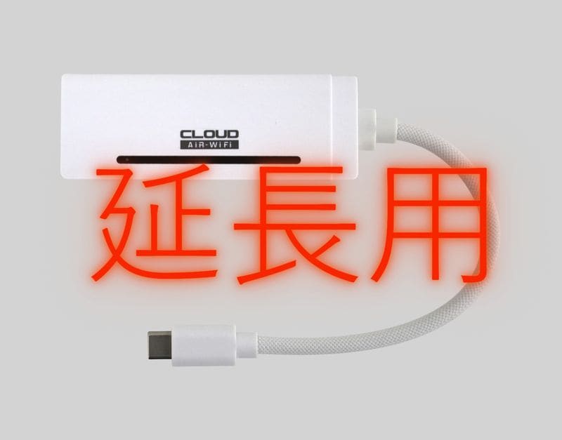 �ڱ�Ĺ�ۥ���㡼��Stick WiFi