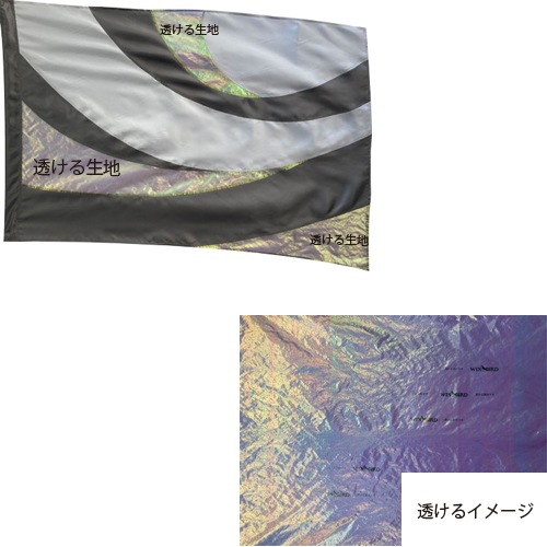�ե�å�ST084��91cm��137cm