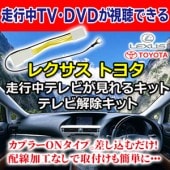 TOYOTALEXUSƥ/DVD롡ȥ西쥯 ᡼ץ ʥ  ץ顼ONå T6