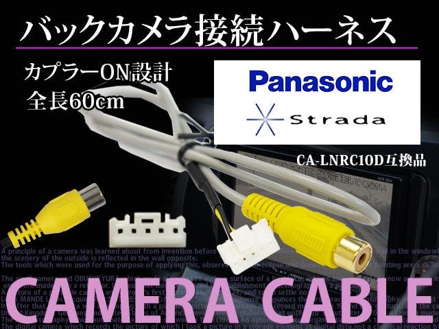 �ѥʥ��˥å� ���ȥ顼�� CA-LNRC10D �Хå������ �Ѵ� �ϡ��ͥ� �����Ѵ� �Хå��������³�����ץ��� RCA ���� �ꥢ����� �ҳ��� ��B9��