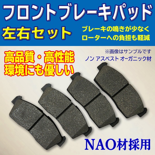 ���Х� ������ ��ɩ �ޥĥ� ���� ���� �ե���ȥ֥졼���ѥå� ����4�祻�å� NAO����� ��BR4��