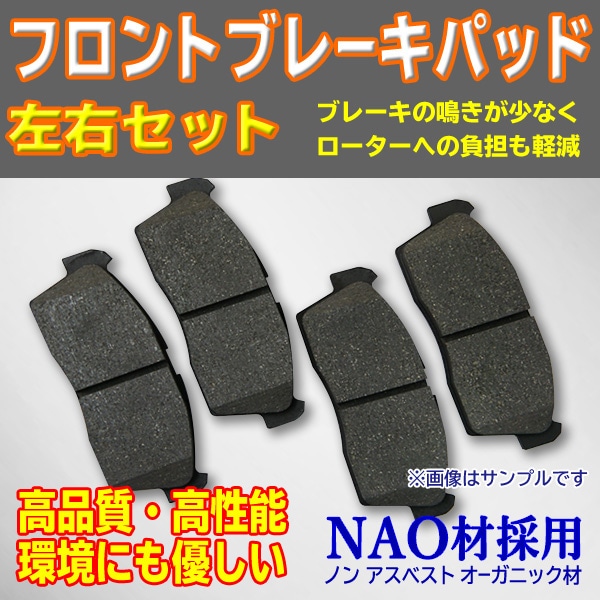 �ȥ西 �����ϥ� ���Х� �֥졼���ѥå� ���� �ե����¦ ����4�祻�å� NAO����� �ѥå� ���˥� �֡��� ��BR6��
