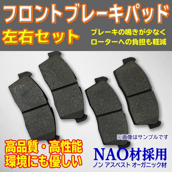 ���Х� �ȥ西 �����ϥ� �֥졼���ѥå� ���� �ե����¦ ����4�祻�å� NAO����� �륯�� �ѥå� �ߥ� �֡��� ��BR6��