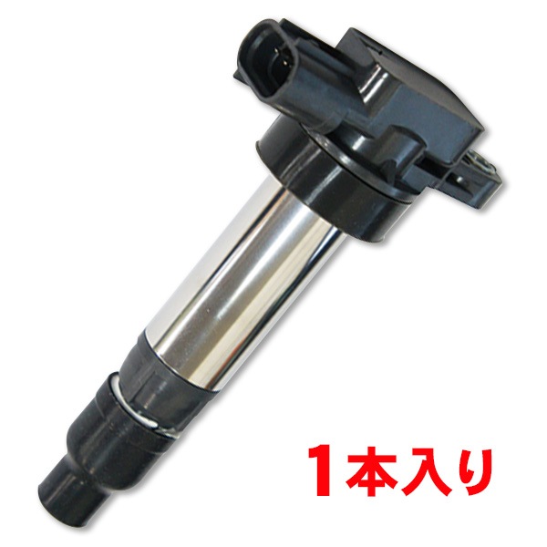 マツダ スズキ イグニッションコイル MRワゴン アルト ワゴンR 1本入 SUZUKI MATSUDA 3ピン33400-76G21 33400-85K20 【EC11-1】