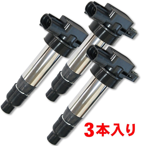 イグニッションコイル スズキ マツダ アルト AZオフロード ラピュタ 3本入 3ピン1A12-18-100 33400-76G21 33400-85K20 【EC11-3】