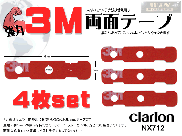 ξ�̥ơ��� ���ϣ�M �ե���ॢ��ƥ��佤�ѥơ��� �ѥʥ��˥å� ����ꥪ������ �� ����ꥪ��NX712 �� ��MO44��