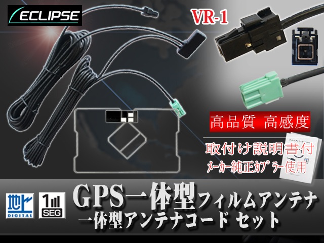������ץ�VR-1���ץ� GPS���η�����ƥʥ����ɣ��� GPS���η����������ե���ॢ��ƥʣ��祻�å� ��󥻥��б� �ڥȥ西 ������ץ��б��ۥ�����ץ�Ŭ�� AVN978HDTV AVN778HD AVN778HF AVN668HD AVN978HDmkII ��G6C��