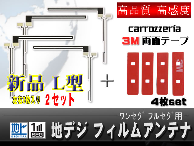 ⴶLեॢƥʣξ̥ơץå carrozzeria åĥꥢ AVIC-RW09	AVIC-RZ09	AVIC-RZ07 ʥӾ褻  饹ν ֤ Ͷξ̥ơפåȤˤʤäʥå G5FMO34