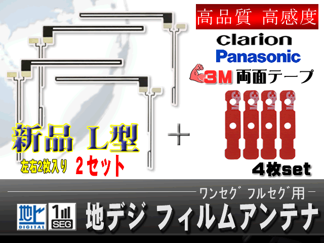 ⴶLեॢƥʣξ̥ơץåȡCLARION ꥪNX610WѡʥӾ褻򴹡饹ν֤ˢͶξ̥ơפåȤˤʤäʥåȡ