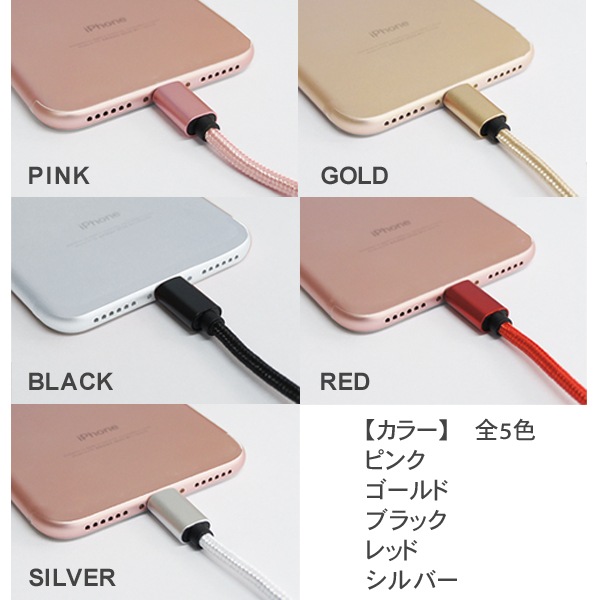 iPhone֥ ®šǡž iPad/iPhone Ĺ2m 5 ԥ//С/å/֥å USB֥   U1