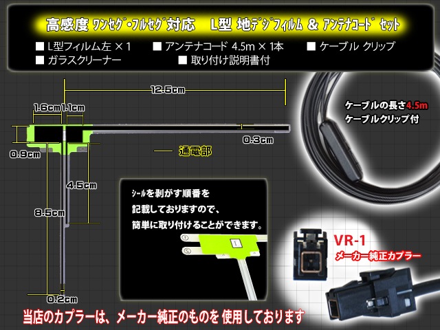 VR-1���ץ� �ϥǥ�����ƥʥ����� L���ե���ॢ��ƥʺ����祻�å� ��󥻥��ե륻���б� �ڥȥ西 ������ץ� �ѥʥ��˥å��б��� ��G6A��