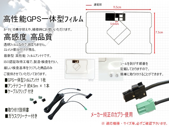 VR-1���ץ� GPS���η�����ƥʥ����ɣ��� GPS���η����������ե���ॢ��ƥʣ��祻�å� ��󥻥��б� �ڥȥ西 ������ץ� �ѥʥ��˥å��б��� ��G6C��