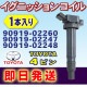 �����˥å���󥳥��� �ȥ西 ����1���� 4�ԥ� �����å� �����å��� �Υ� ���������� �����ƥ��� ���ץ��� ������ �����ꥹ ������ ����ǥ��� ����� ��������90919-02260 90919-02247 ��EC15-1��