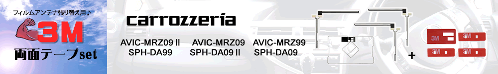 ⴶGPSηեॢƥʣLեॢƥʣξ̥ơץå åĥꥢ AVIC-MRZ09 ʥӾ褻  饹ν ֤ Ͷξ̥ơפåȤˤʤäʥå AVIC-MRZ09 G5.12MO134