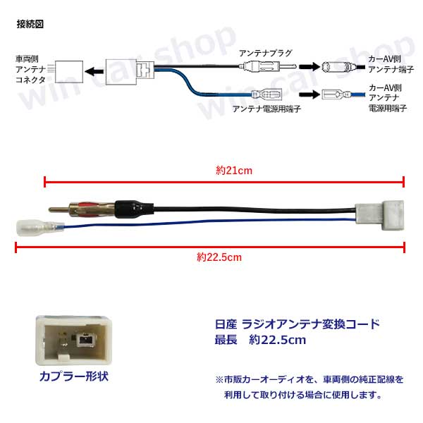 �ۥ�� �ޥĥ� ������ �˥å��� �饸�� ����ƥ��Ѵ������� �����ǥ��� �ʥ��������դ���ݤ� NISSAN �饸���Ѵ����ͥ��� ��O13��