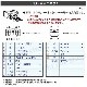TOYOTA/DAIHATSU եץ Ѵͥ 6P10P  ƥ  饸 ʥ Ѵ ϡͥ O15