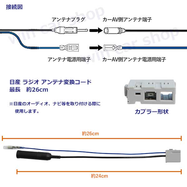 NISSAN �ե��ץ� ���� �饸���Ѵ� ���ͥ��� ����ƥ� 26��� ���� �����ǥ��� �ʥ��������դ������ ��O17��