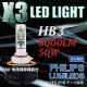 ե쥹 η X3 ָб PHILIPS HB3 LED 12000LM  KIT  LED饤 Υ󥻥顼 X3HB3