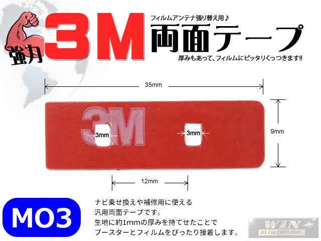 ξ̥ơעϣMեॢƥѡʥӤξ褻饹ĥˢMO1-8