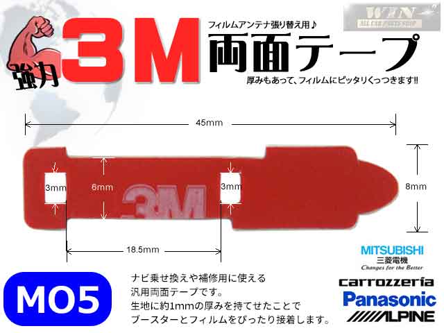 ξ̥ơעϣMեॢƥѡʥӤξ褻饹ĥˢMO1-8