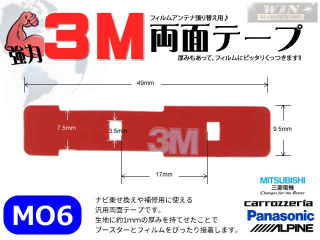 ξ̥ơעϣMեॢƥѡʥӤξ褻饹ĥˢMO1-8